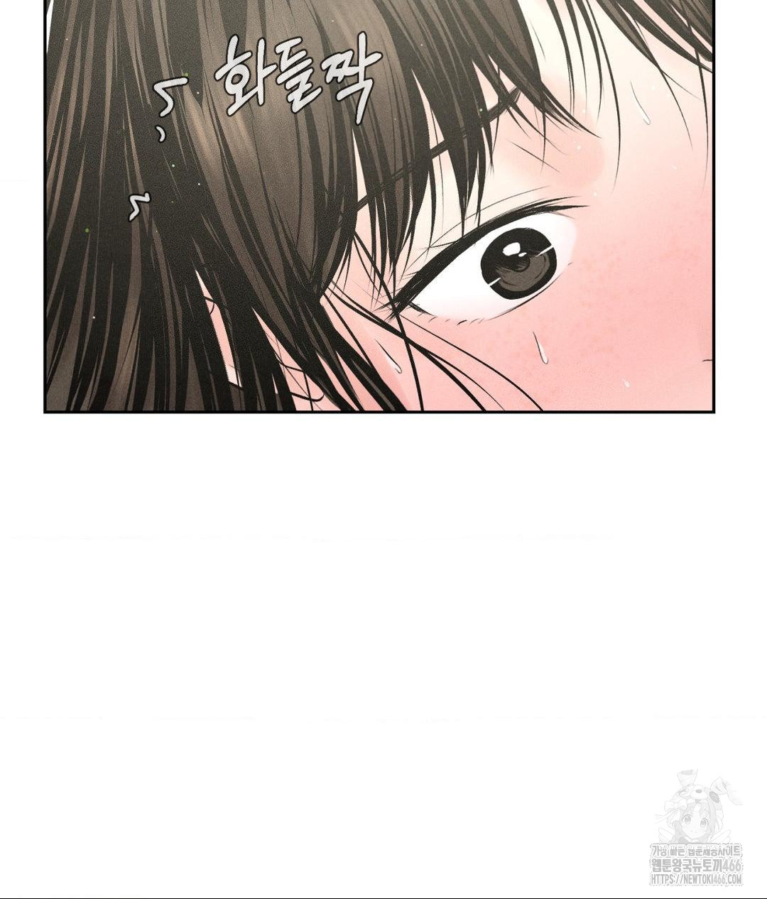 Payment for the Ride Raw - Chapter 13 - photo - 105