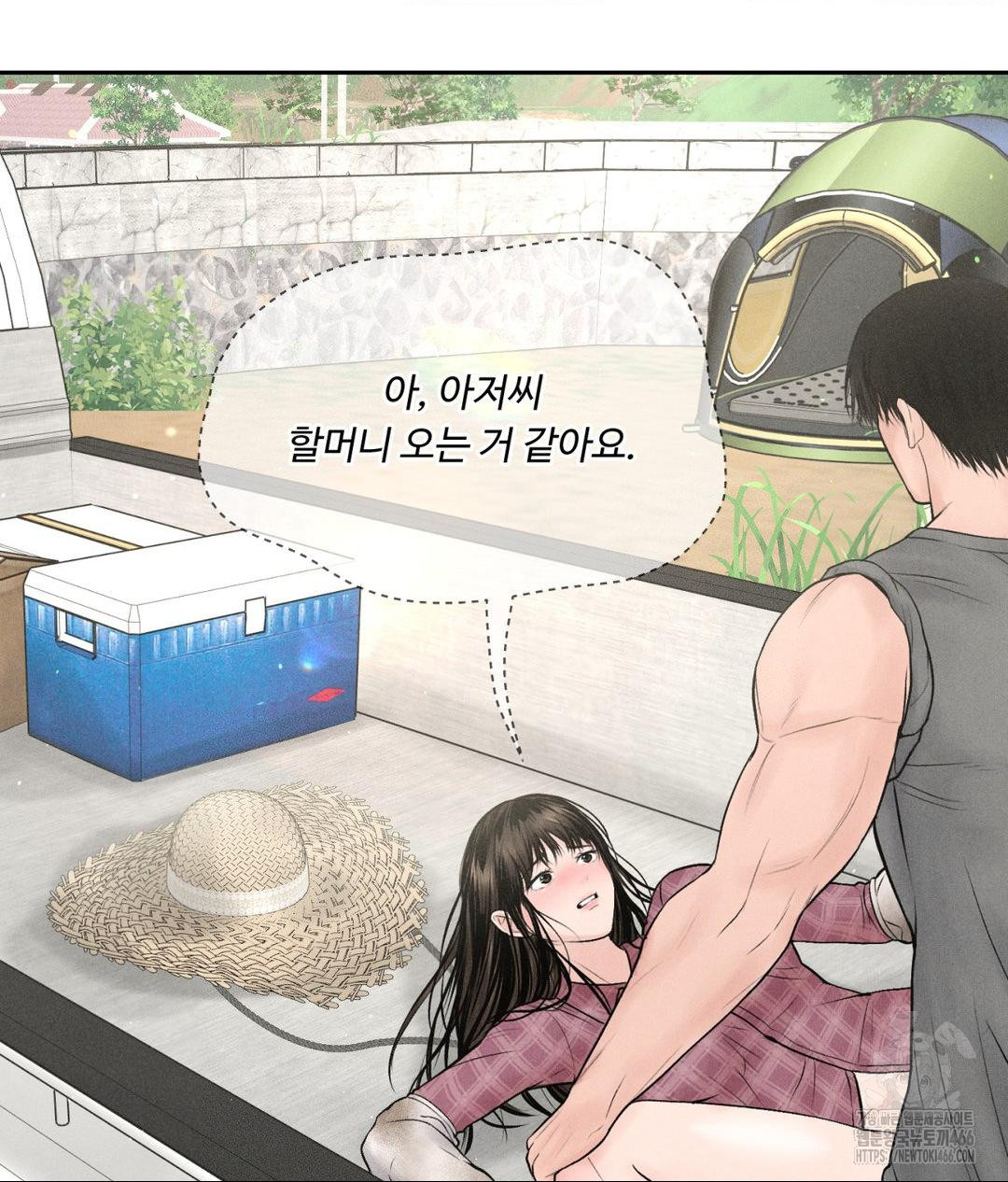 Payment for the Ride Raw - Chapter 13 - photo - 106