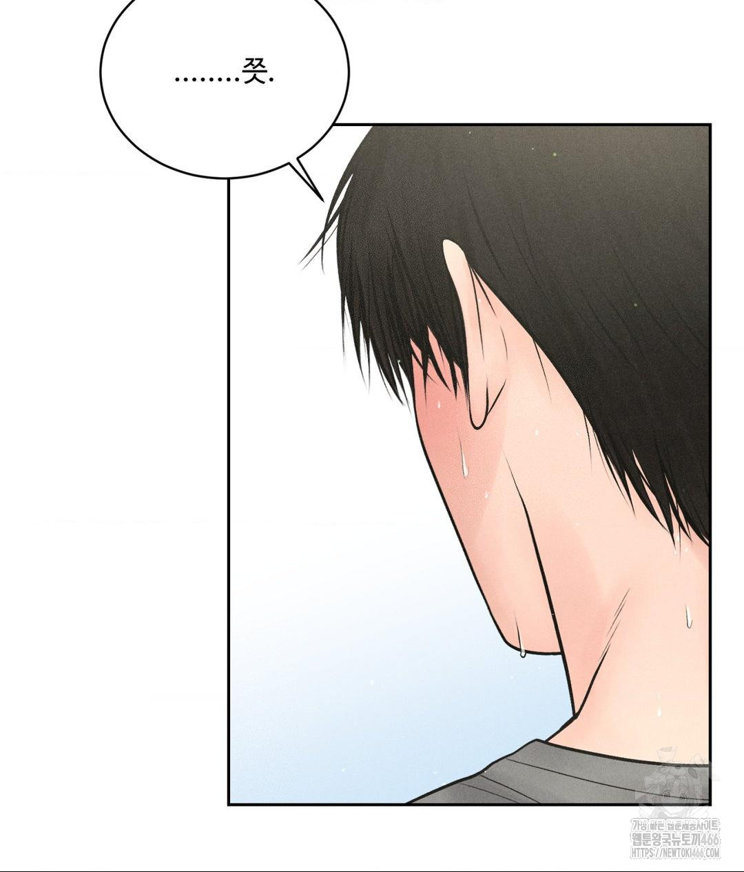 Payment for the Ride Raw - Chapter 13 - photo - 108