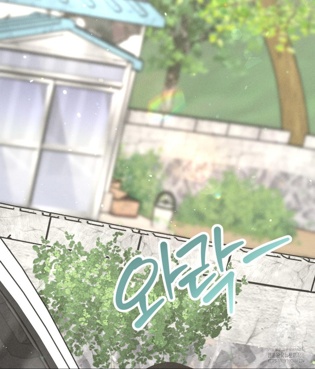 Payment for the Ride Raw - Chapter 13 - photo - 11