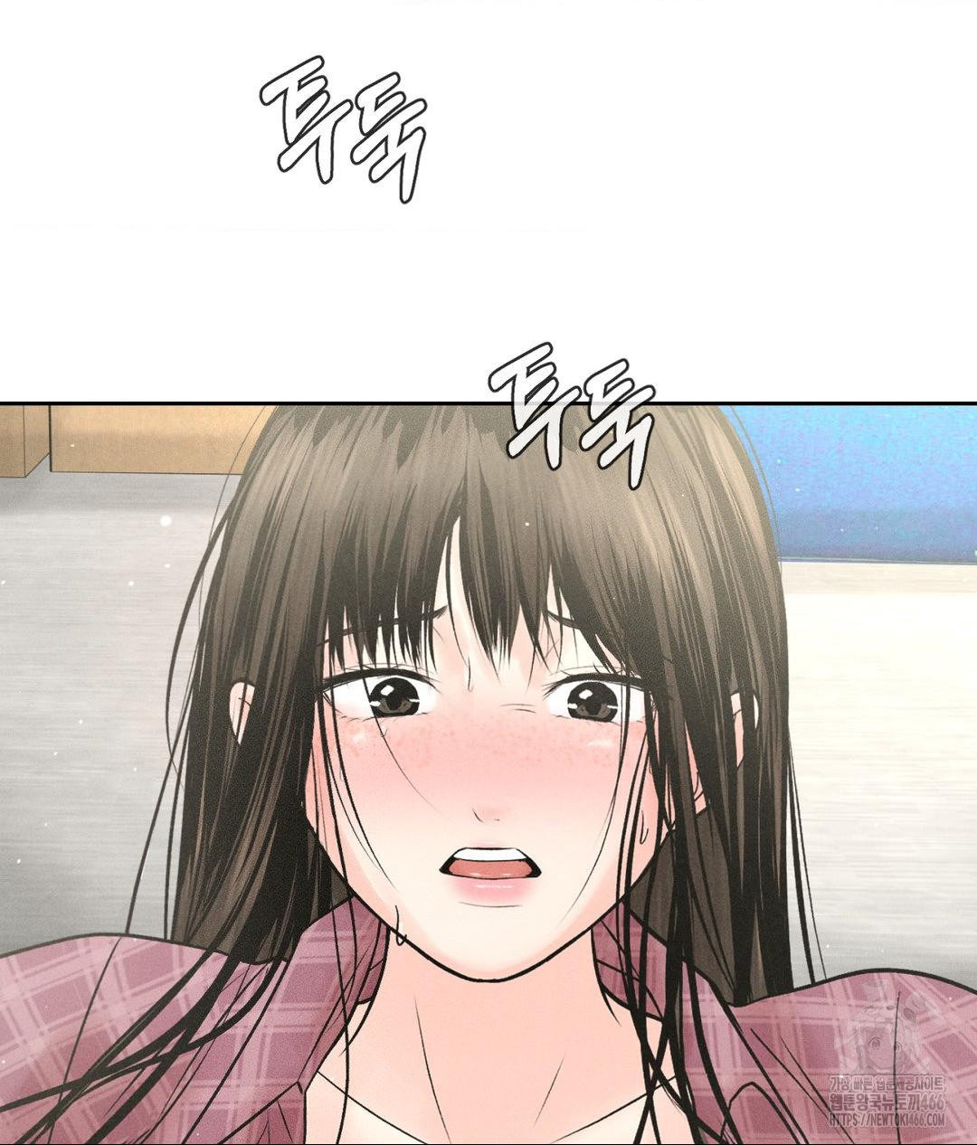 Payment for the Ride Raw - Chapter 13 - photo - 111
