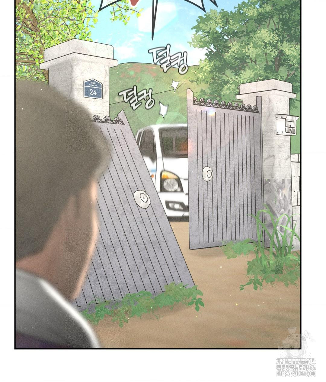 Payment for the Ride Raw - Chapter 13 - photo - 116