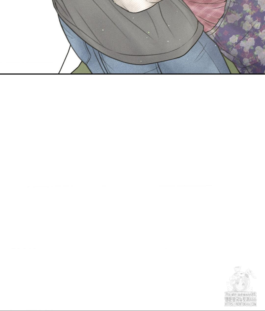 Payment for the Ride Raw - Chapter 13 - photo - 13
