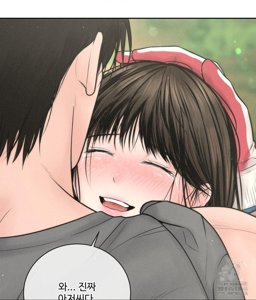 Payment for the Ride Raw - Chapter 13 - photo - 14