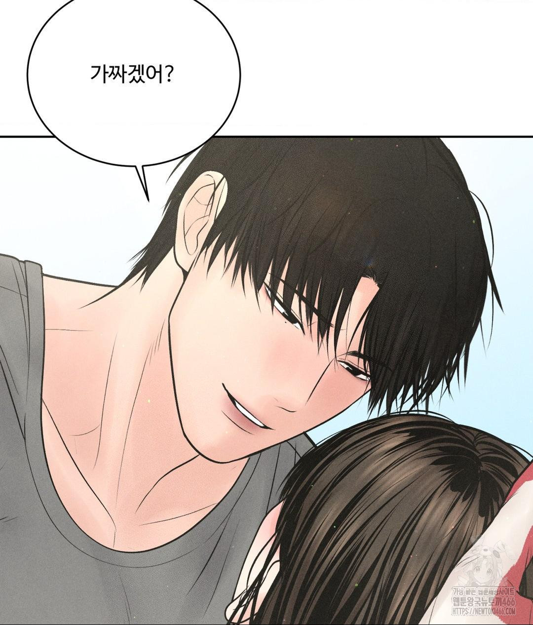 Payment for the Ride Raw - Chapter 13 - photo - 18