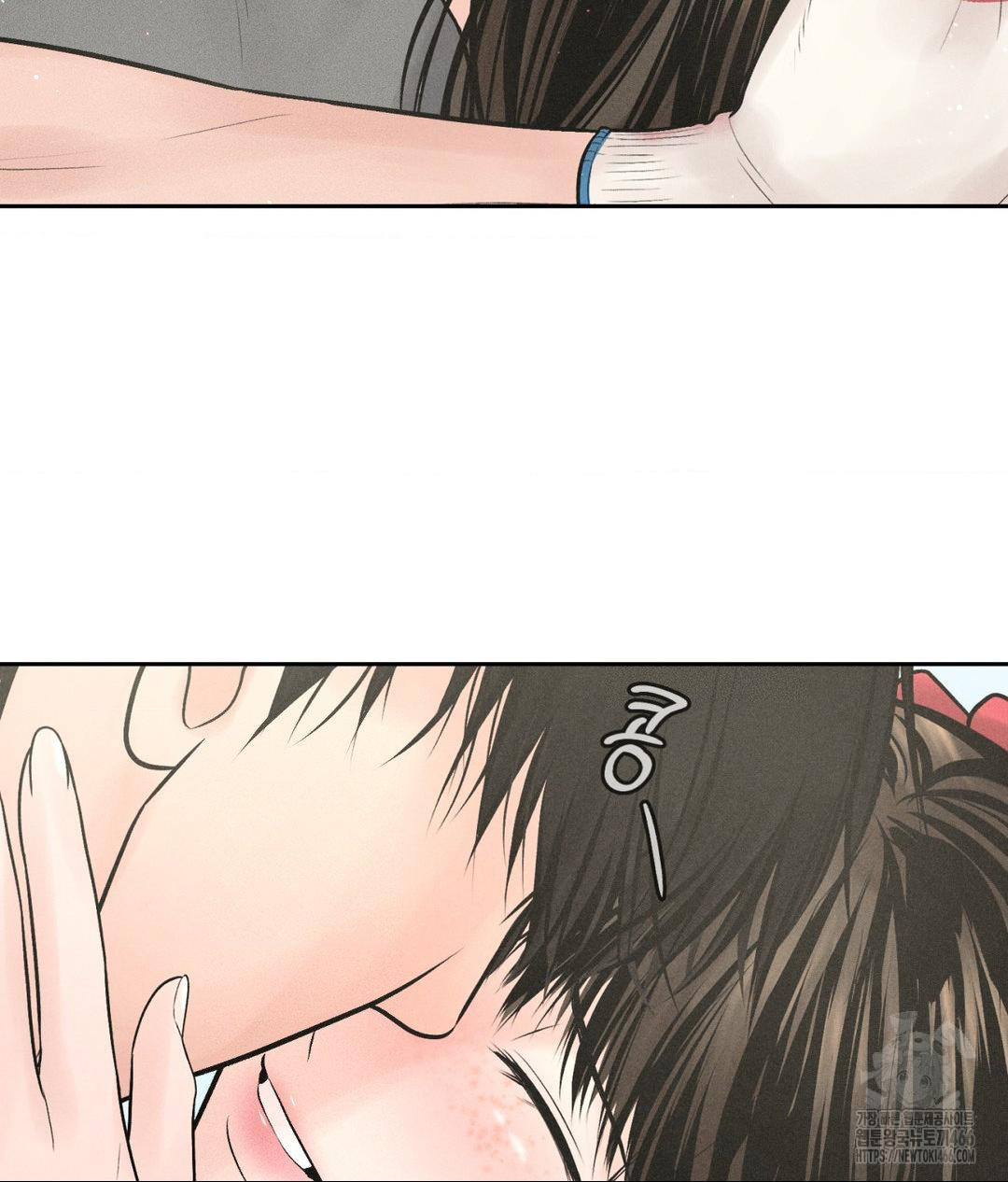 Payment for the Ride Raw - Chapter 13 - photo - 19