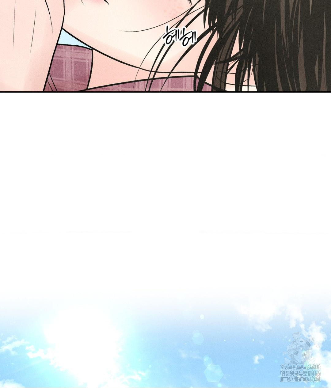 Payment for the Ride Raw - Chapter 13 - photo - 20