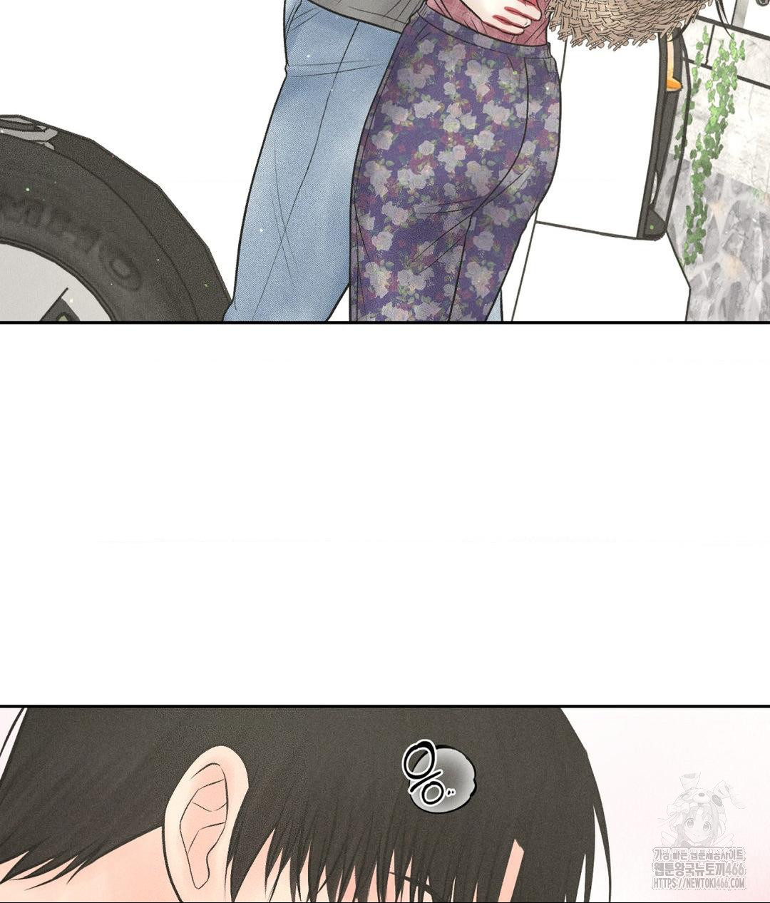 Payment for the Ride Raw - Chapter 13 - photo - 22