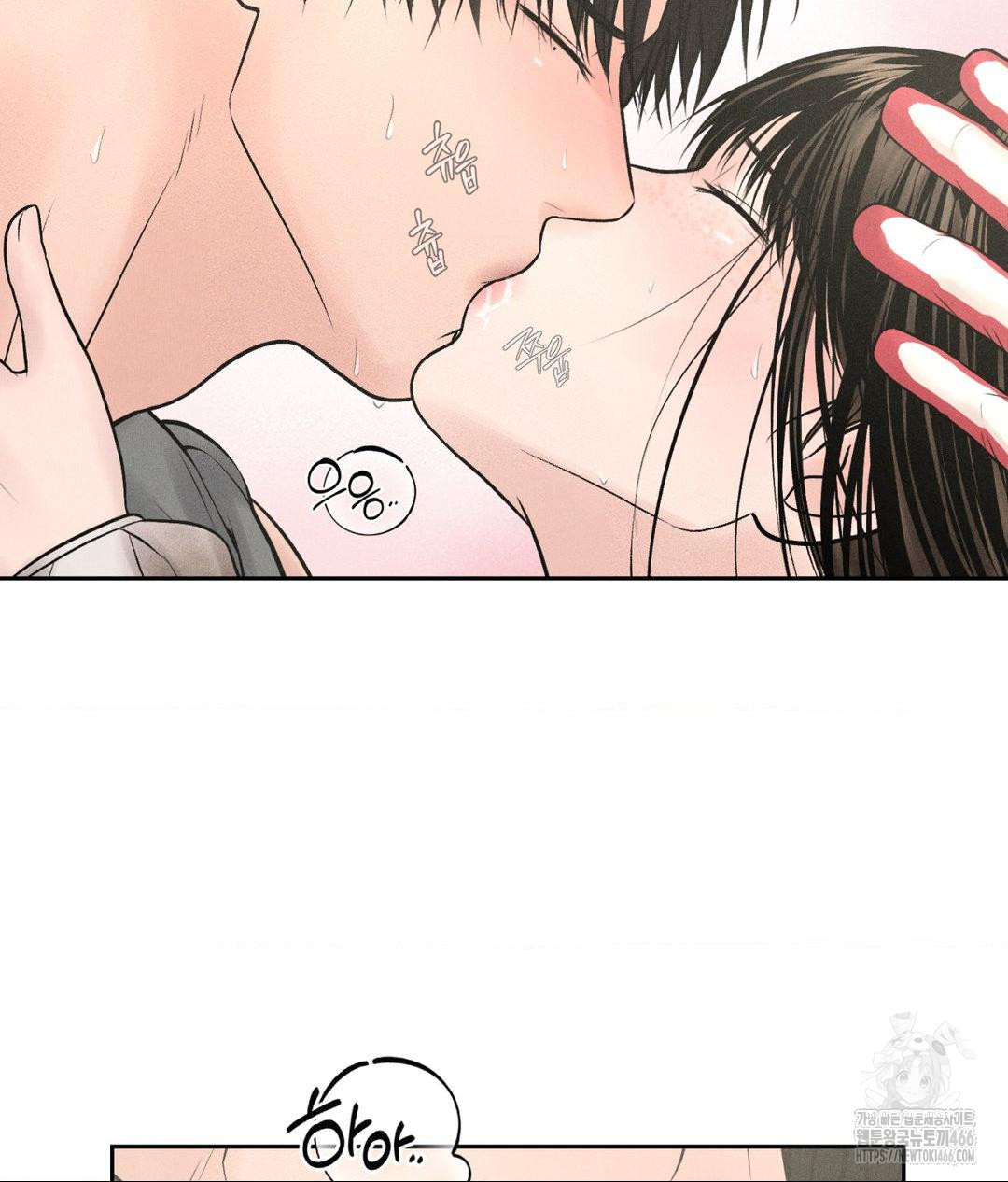 Payment for the Ride Raw - Chapter 13 - photo - 23