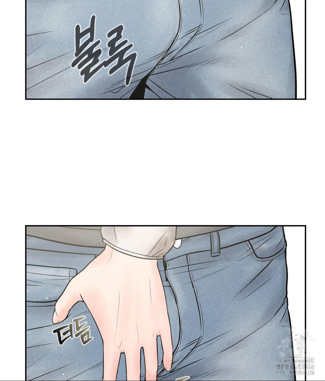 Payment for the Ride Raw - Chapter 13 - photo - 27