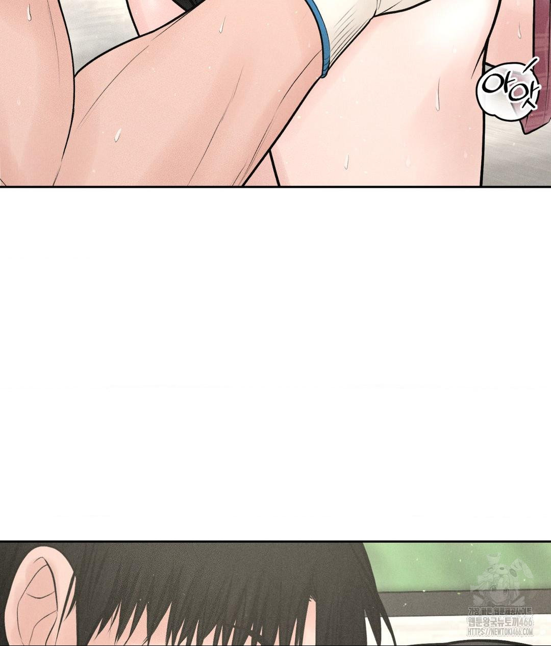 Payment for the Ride Raw - Chapter 13 - photo - 38