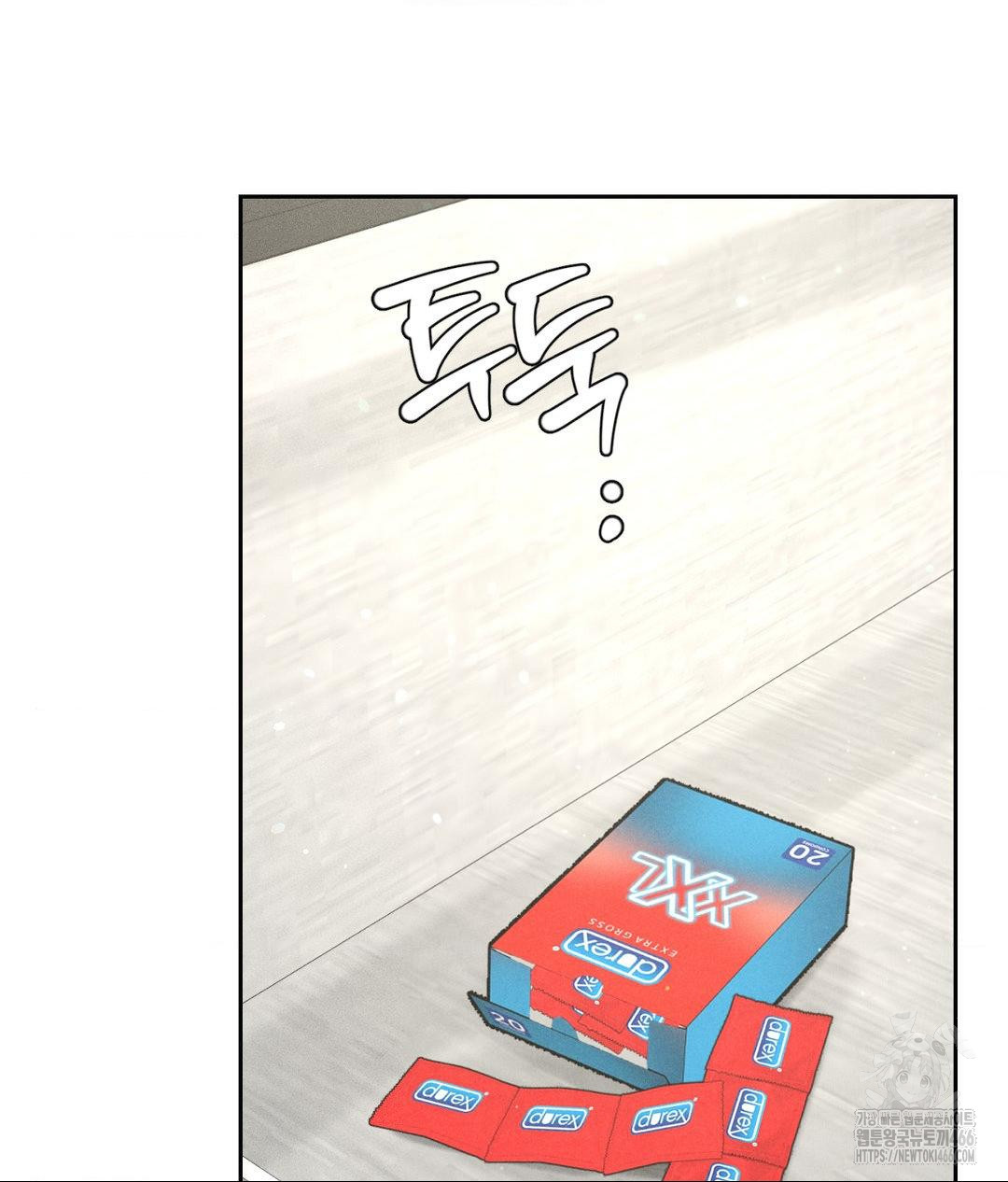 Payment for the Ride Raw - Chapter 13 - photo - 44