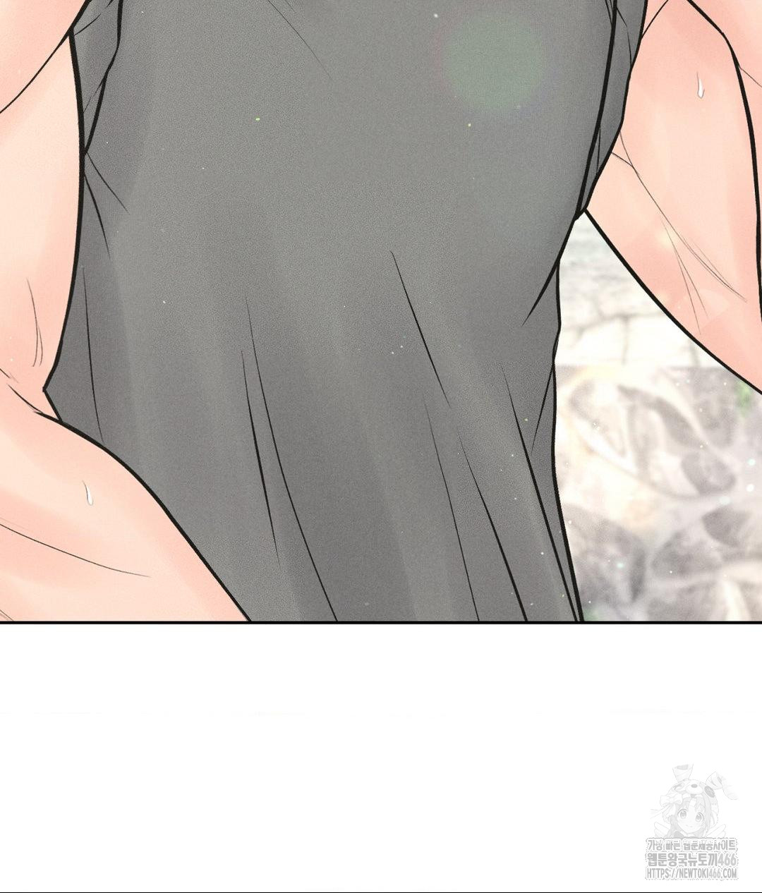 Payment for the Ride Raw - Chapter 13 - photo - 47