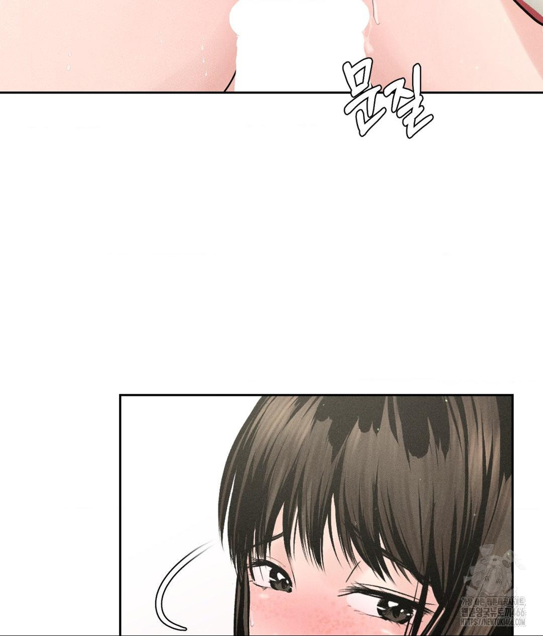 Payment for the Ride Raw - Chapter 13 - photo - 49
