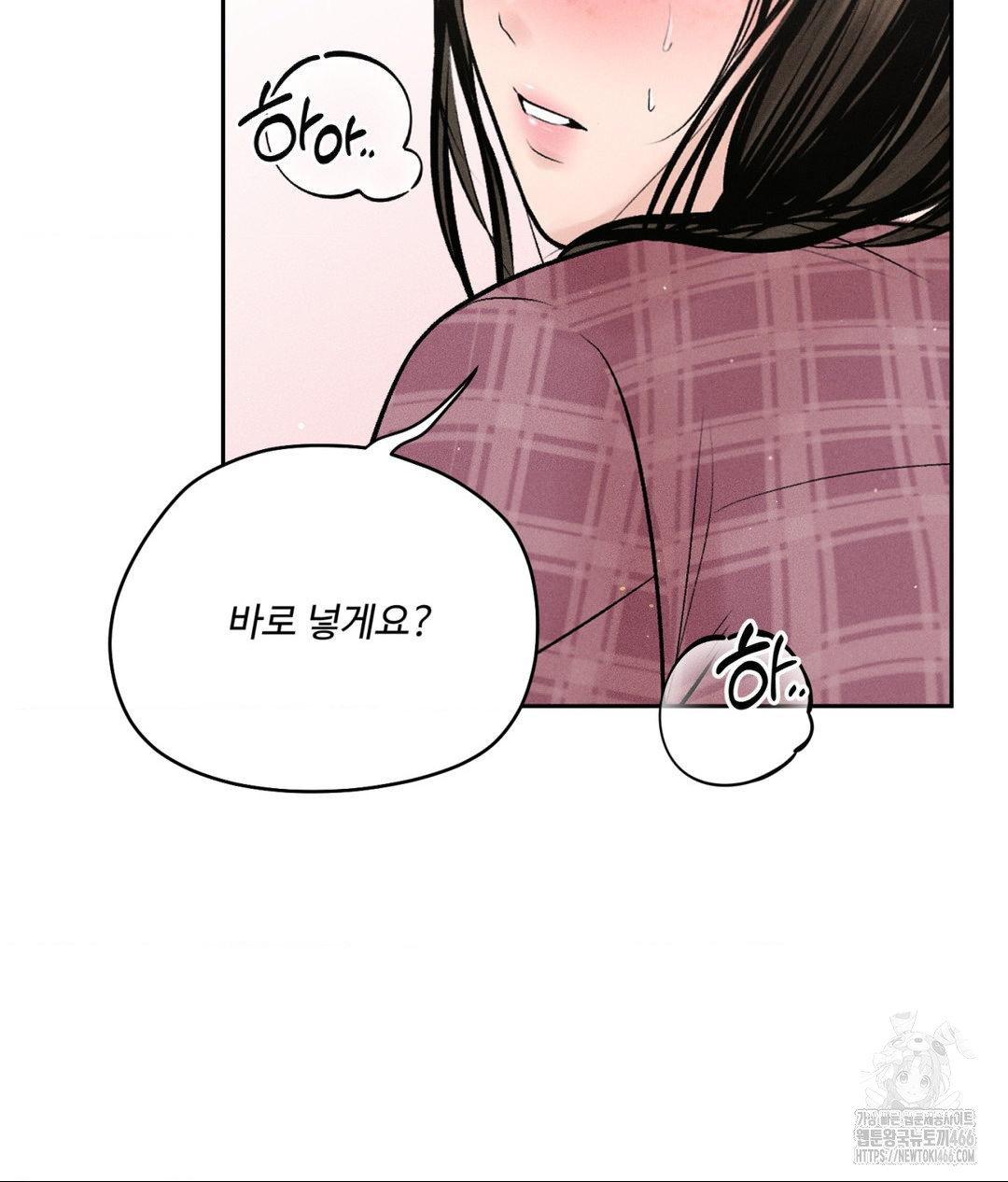 Payment for the Ride Raw - Chapter 13 - photo - 50