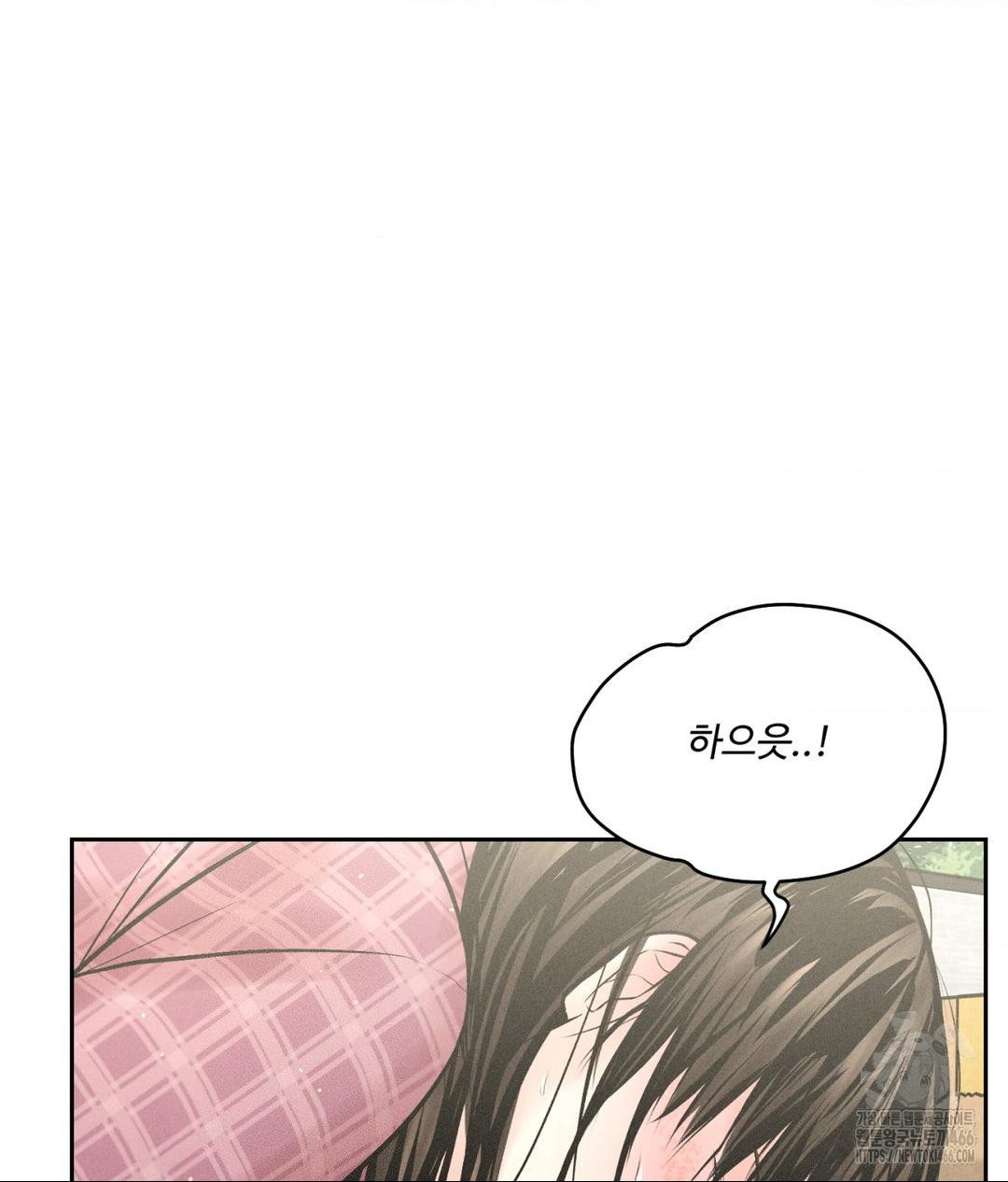 Payment for the Ride Raw - Chapter 13 - photo - 54
