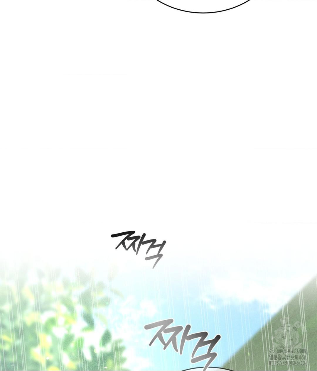Payment for the Ride Raw - Chapter 13 - photo - 62