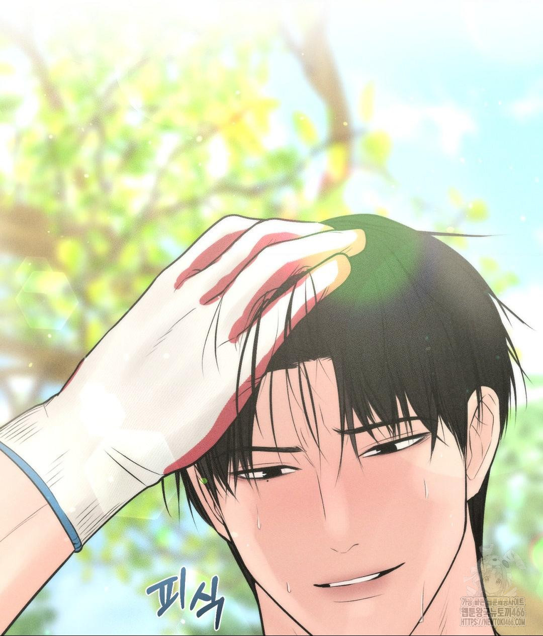 Payment for the Ride Raw - Chapter 13 - photo - 72