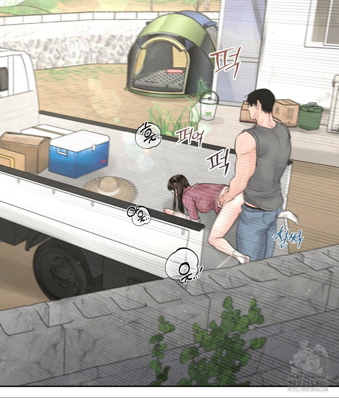 Payment for the Ride Raw - Chapter 13 - photo - 75