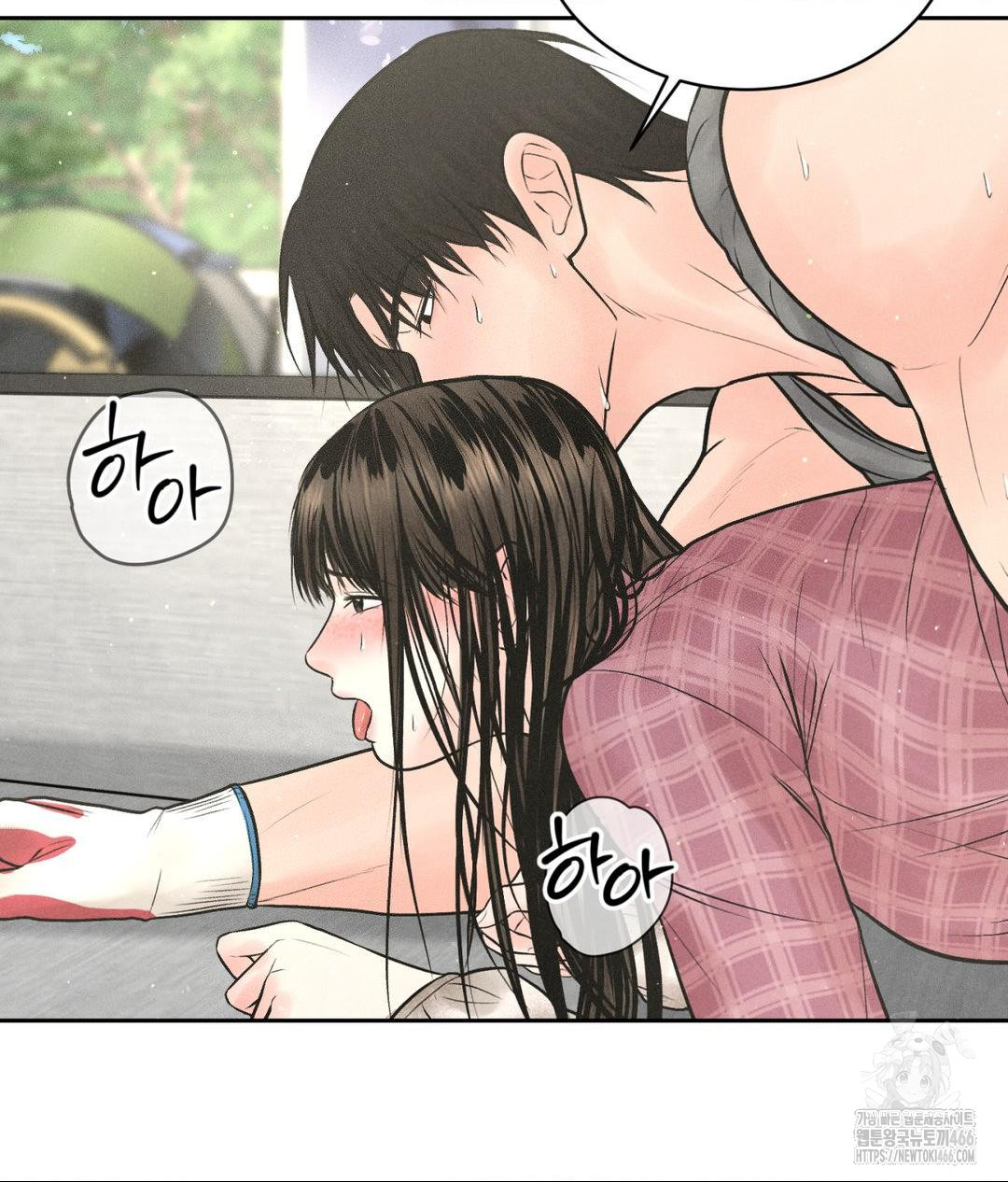 Payment for the Ride Raw - Chapter 13 - photo - 79