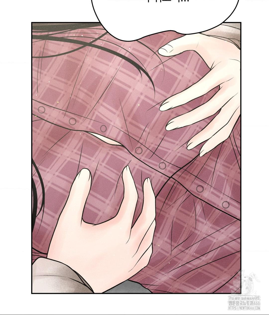 Payment for the Ride Raw - Chapter 13 - photo - 86