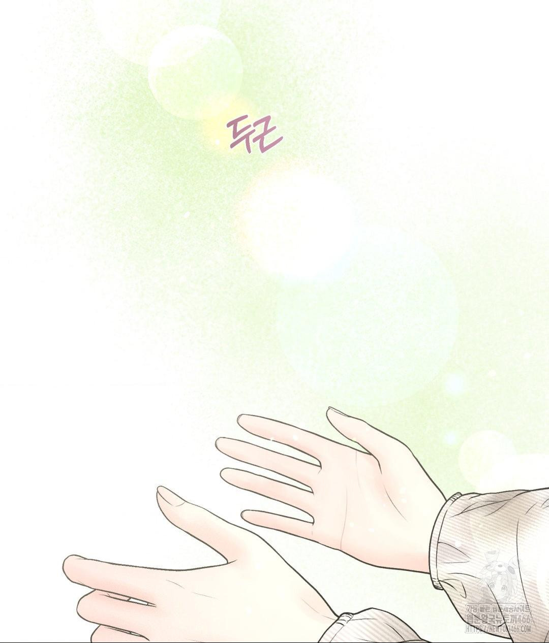 Payment for the Ride Raw - Chapter 13 - photo - 9
