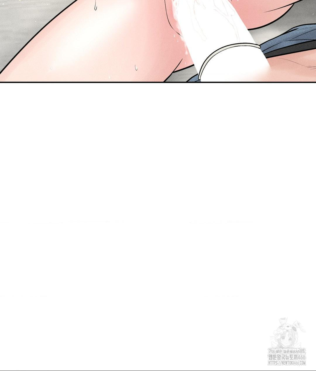 Payment for the Ride Raw - Chapter 13 - photo - 90