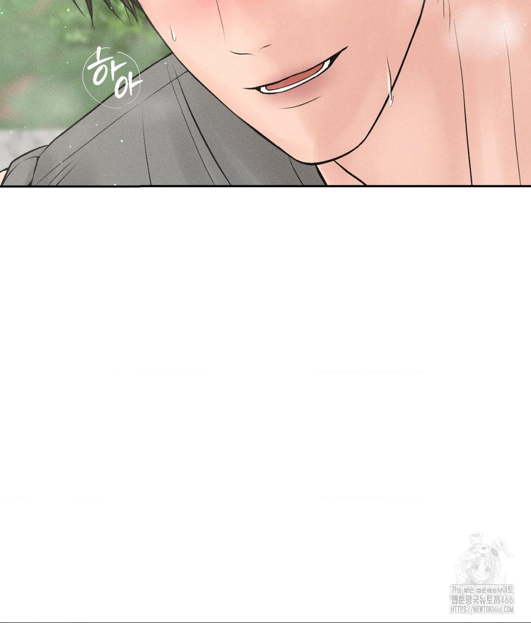 Payment for the Ride Raw - Chapter 13 - photo - 96