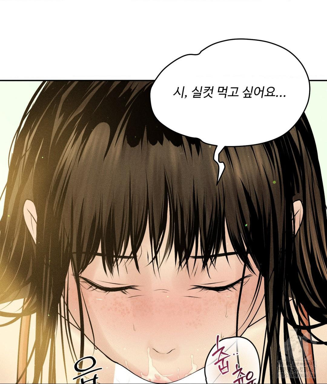 Payment for the Ride Raw - Chapter 14 - photo - 101