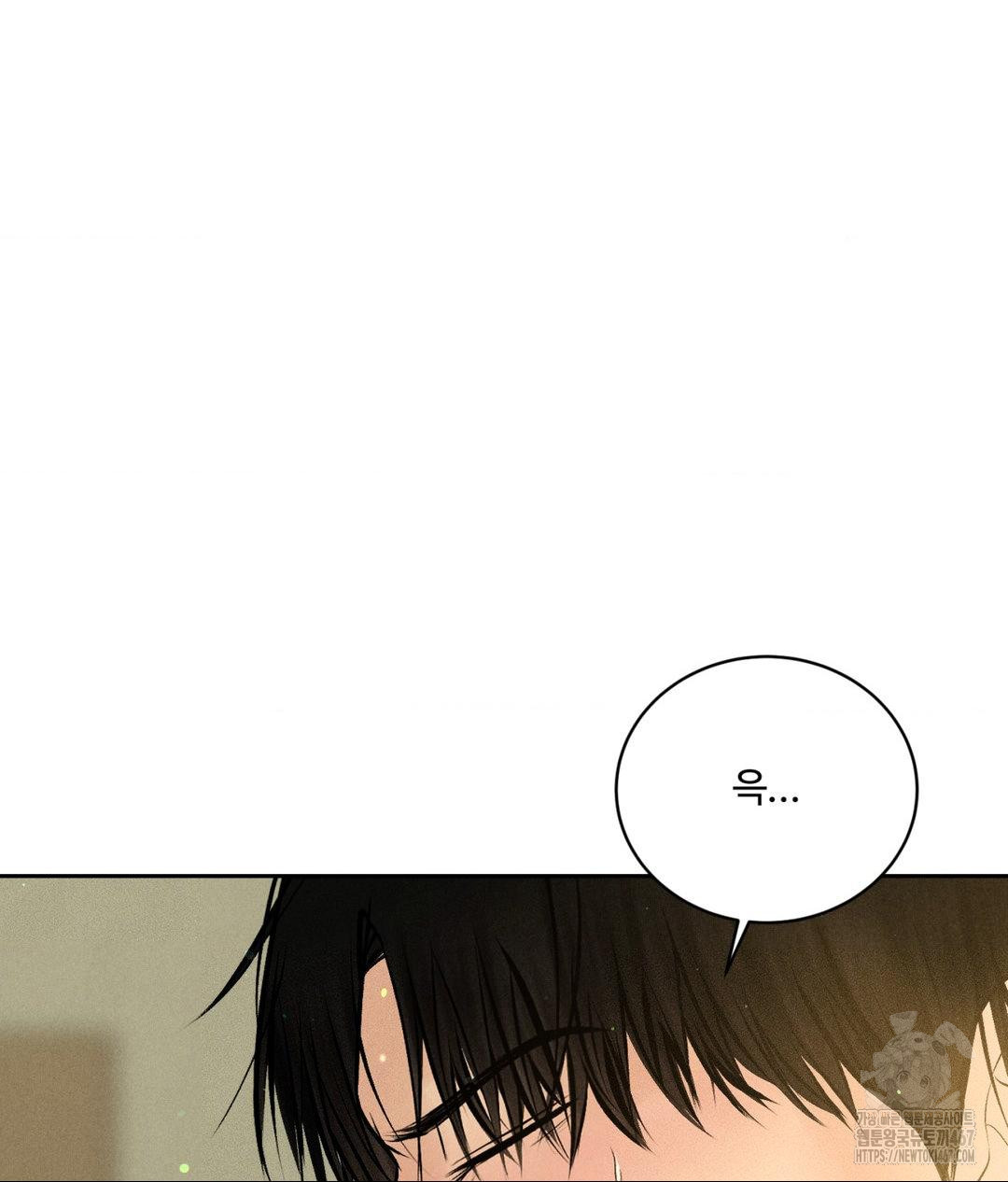 Payment for the Ride Raw - Chapter 14 - photo - 104