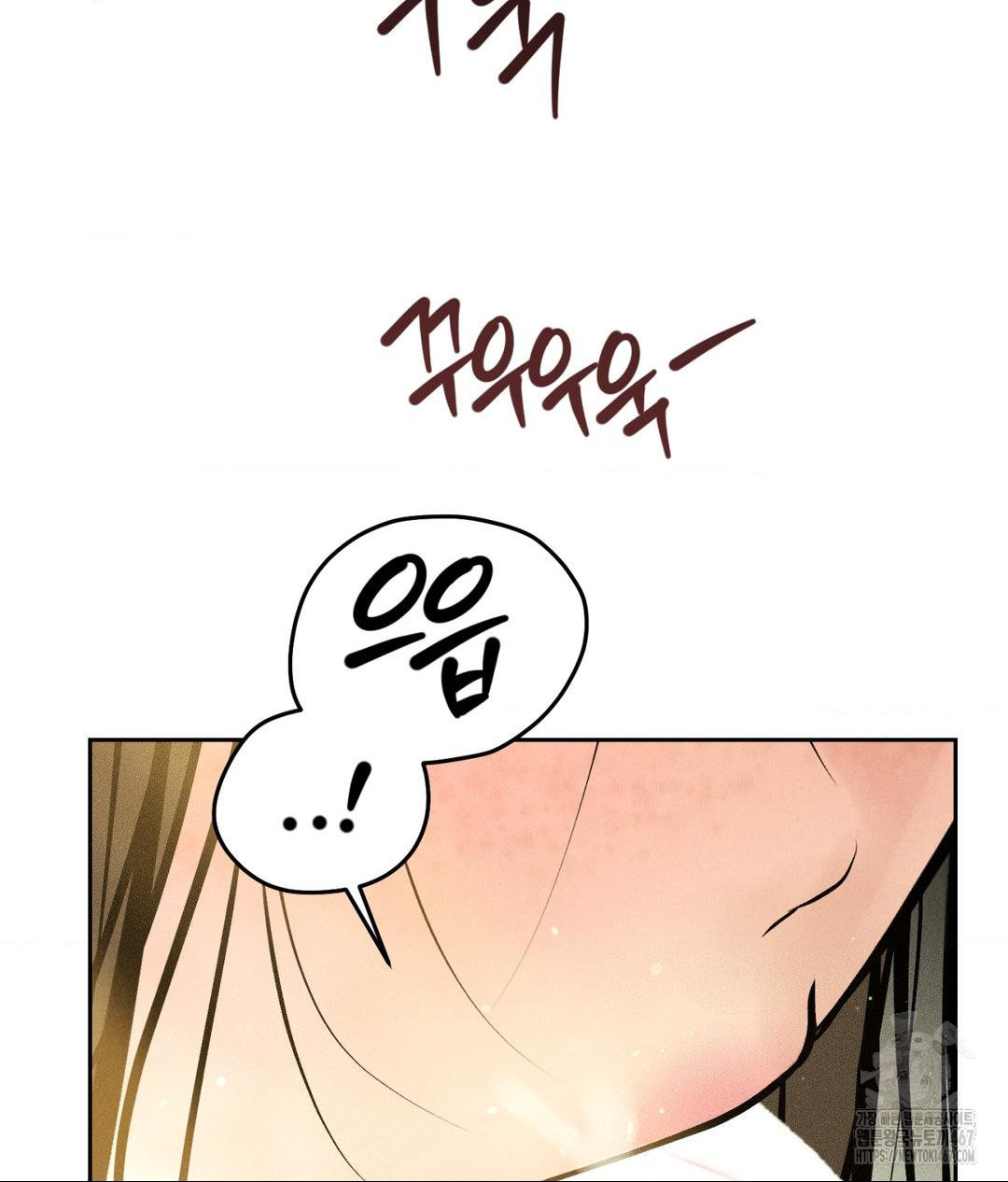 Payment for the Ride Raw - Chapter 14 - photo - 108