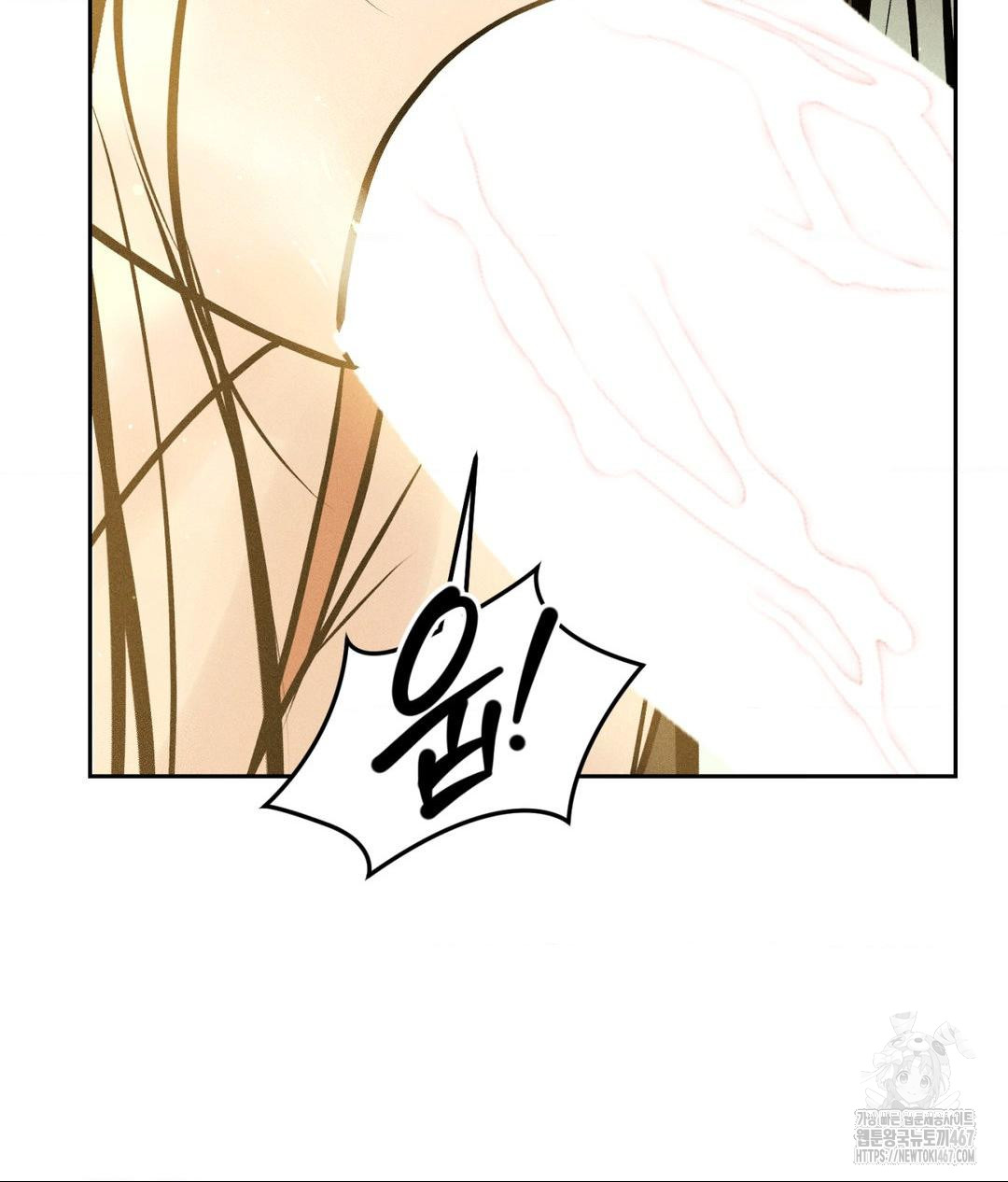 Payment for the Ride Raw - Chapter 14 - photo - 109