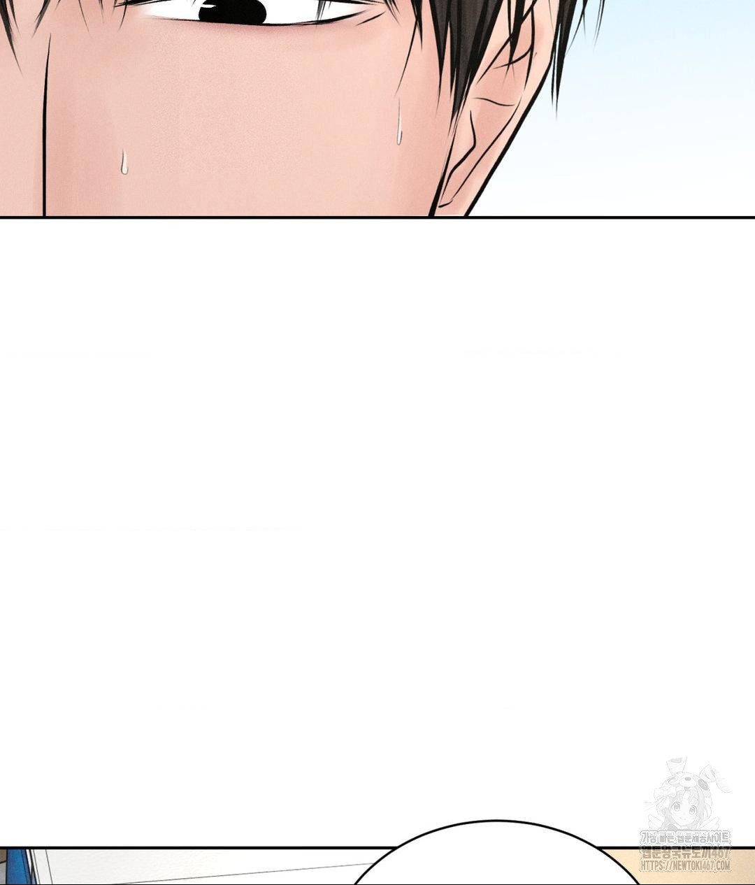 Payment for the Ride Raw - Chapter 14 - photo - 11