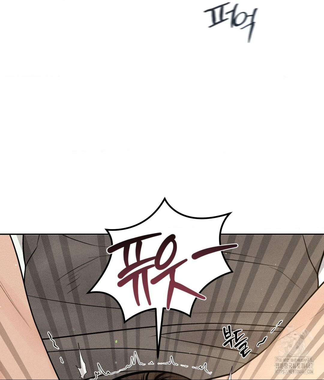 Payment for the Ride Raw - Chapter 14 - photo - 117