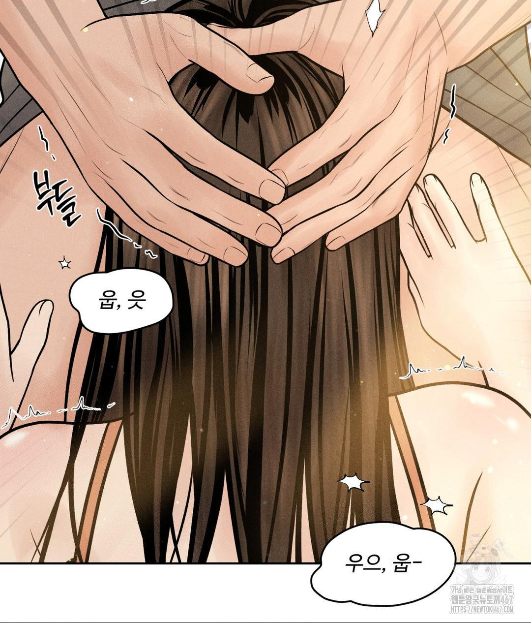 Payment for the Ride Raw - Chapter 14 - photo - 118