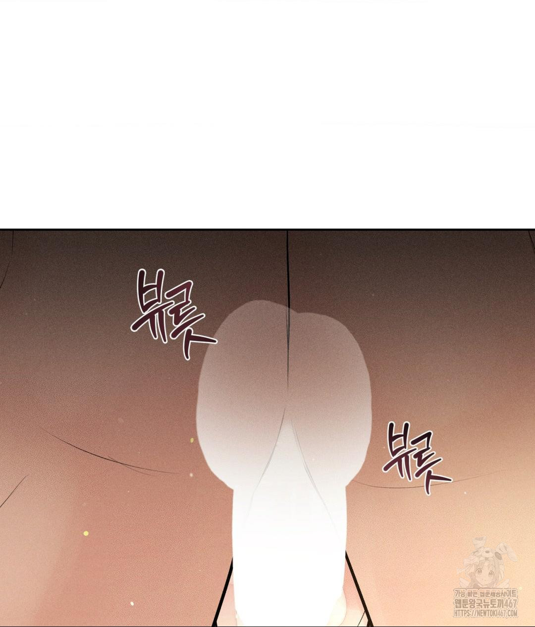 Payment for the Ride Raw - Chapter 14 - photo - 119
