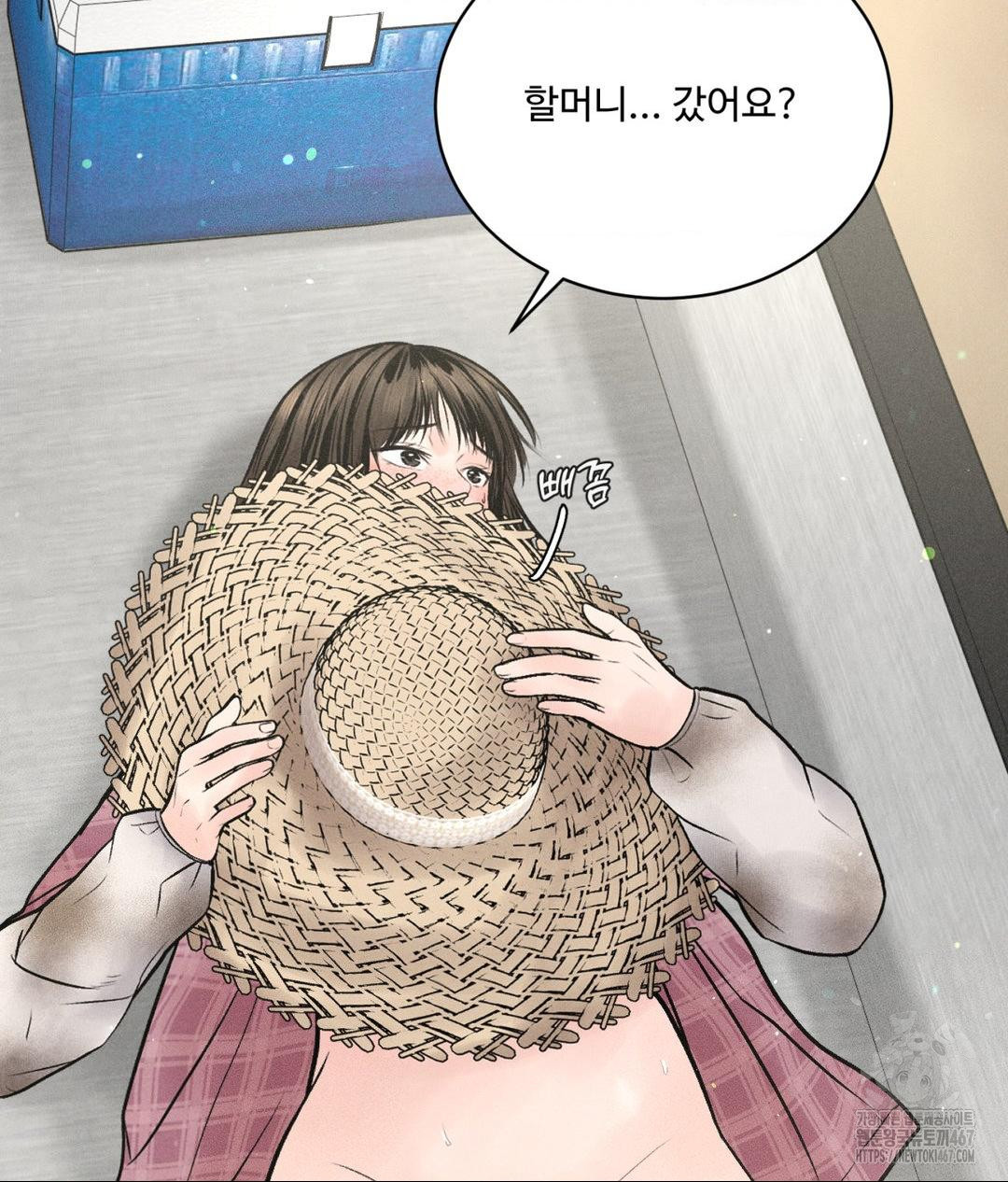 Payment for the Ride Raw - Chapter 14 - photo - 12
