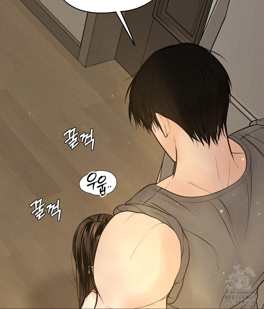 Payment for the Ride Raw - Chapter 14 - photo - 122