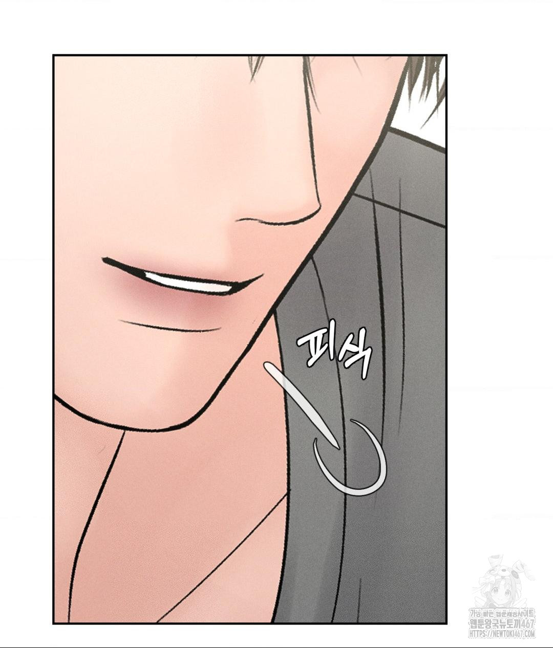 Payment for the Ride Raw - Chapter 14 - photo - 16