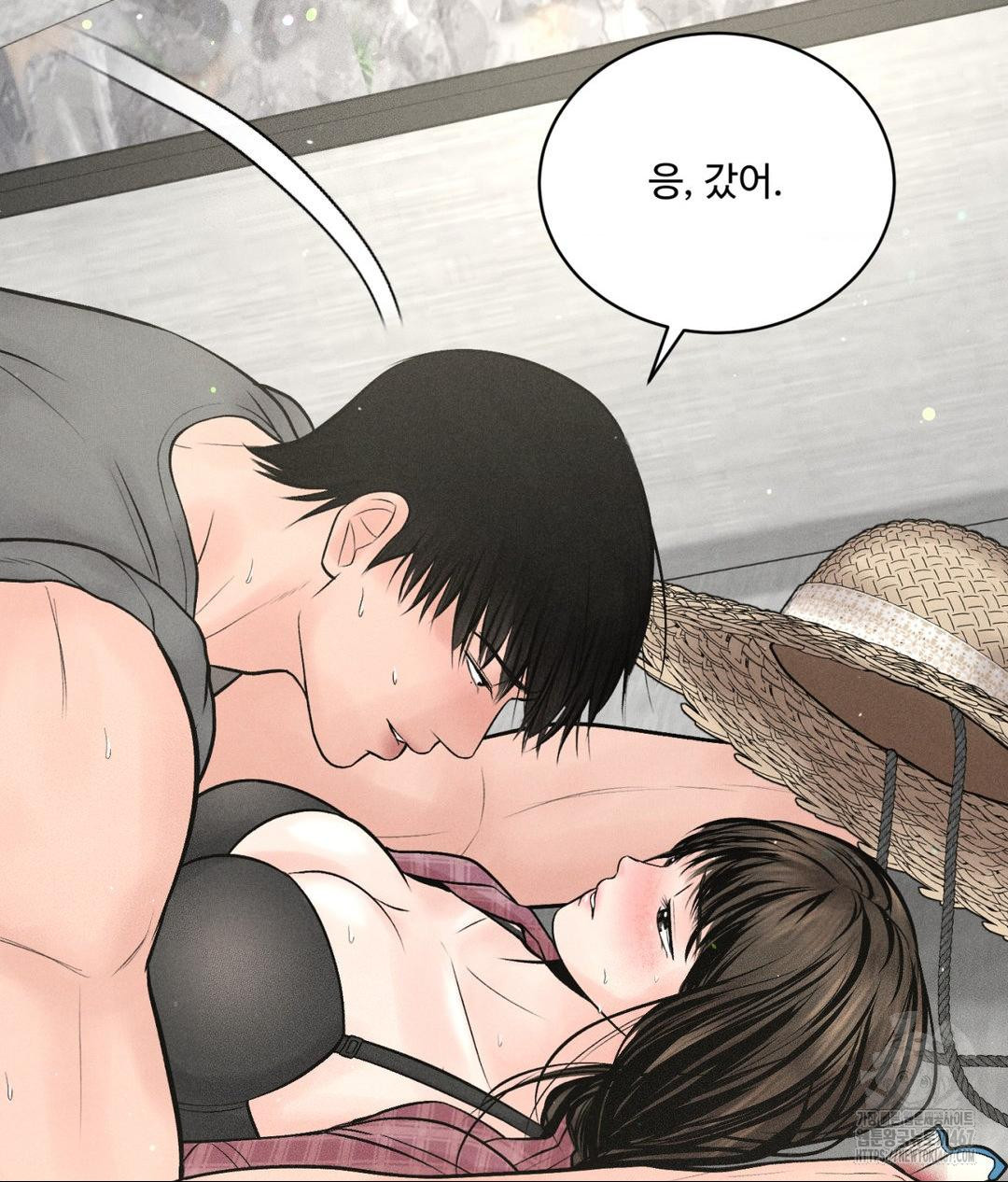 Payment for the Ride Raw - Chapter 14 - photo - 18