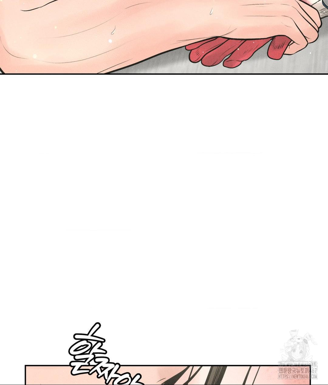 Payment for the Ride Raw - Chapter 14 - photo - 19