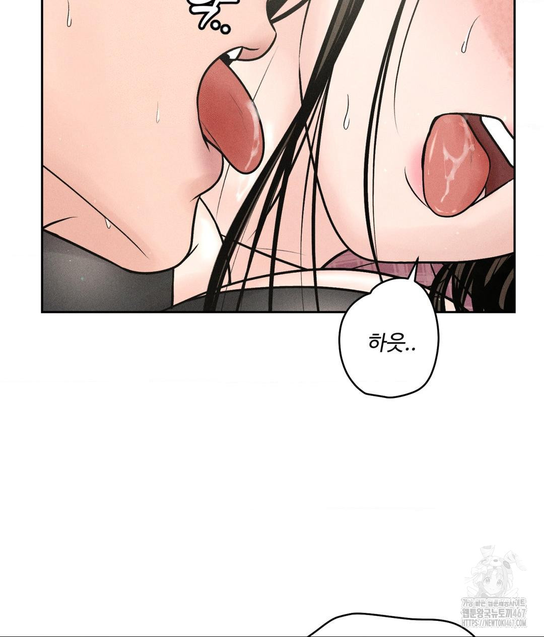Payment for the Ride Raw - Chapter 14 - photo - 20