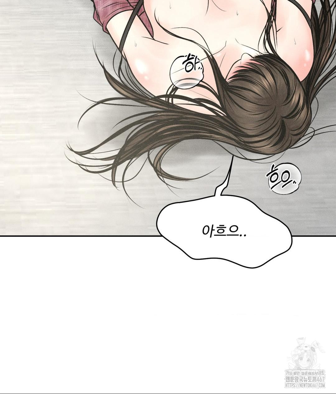 Payment for the Ride Raw - Chapter 14 - photo - 28