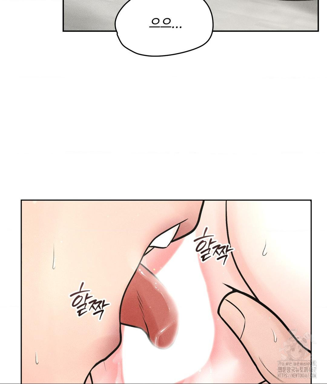 Payment for the Ride Raw - Chapter 14 - photo - 30