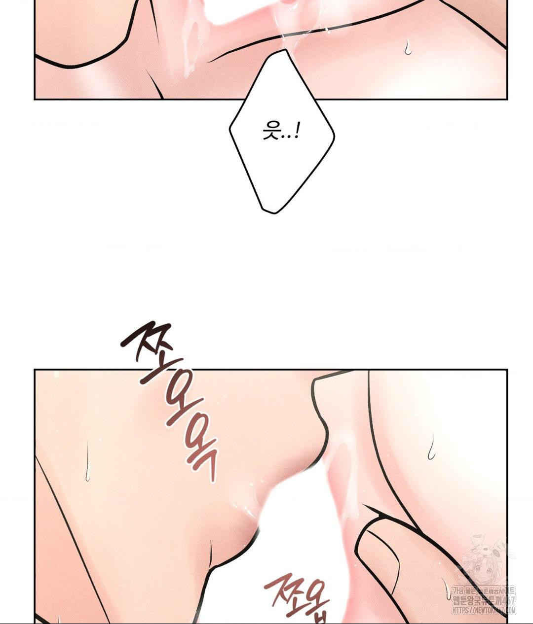 Payment for the Ride Raw - Chapter 14 - photo - 31
