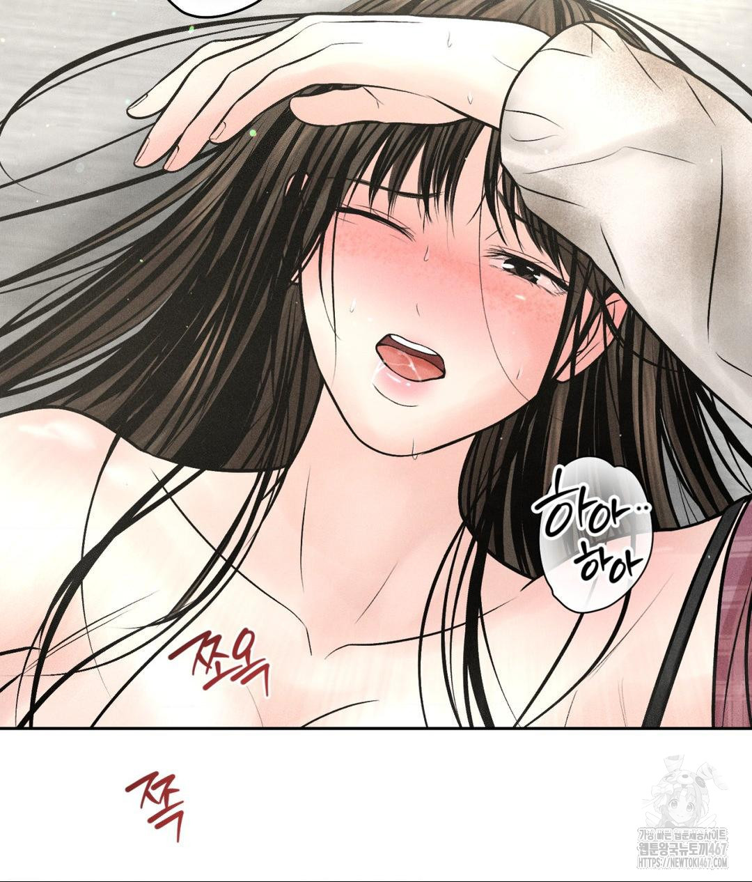 Payment for the Ride Raw - Chapter 14 - photo - 33