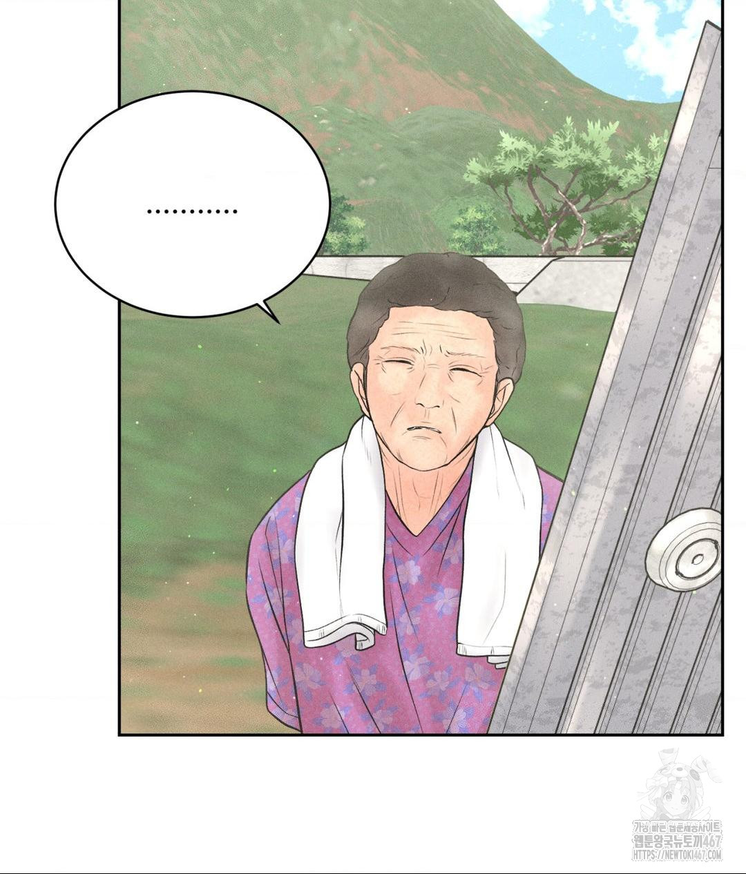 Payment for the Ride Raw - Chapter 14 - photo - 4