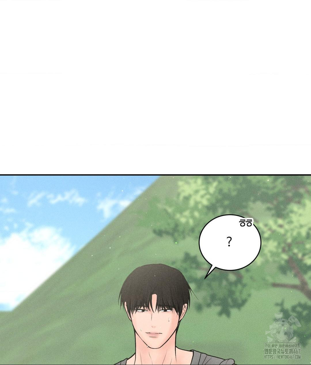 Payment for the Ride Raw - Chapter 14 - photo - 5