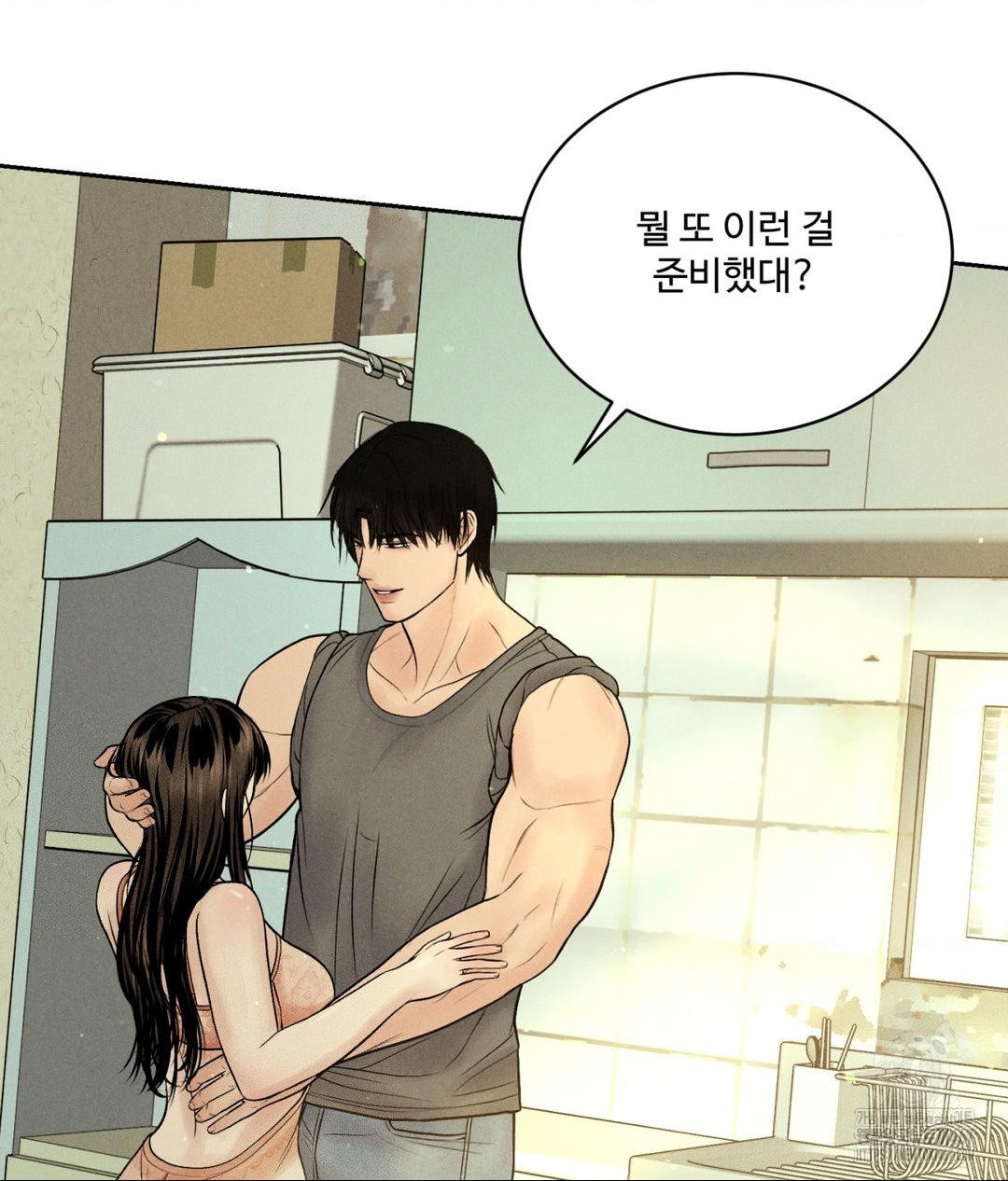 Payment for the Ride Raw - Chapter 14 - photo - 67