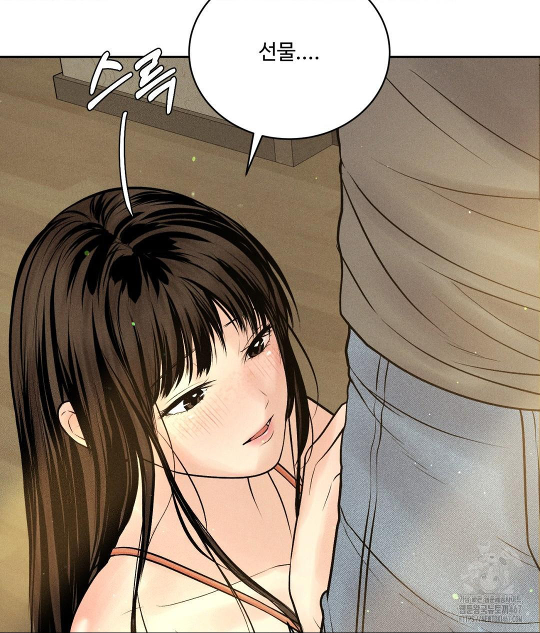 Payment for the Ride Raw - Chapter 14 - photo - 69